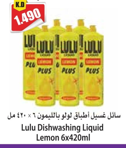 Lemon available at 4 سيف مارت in الكويت - مدينة الكويت