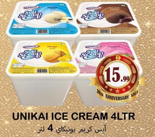 available at Souk Al Mubarak Hypermarket in UAE - Sharjah / Ajman
