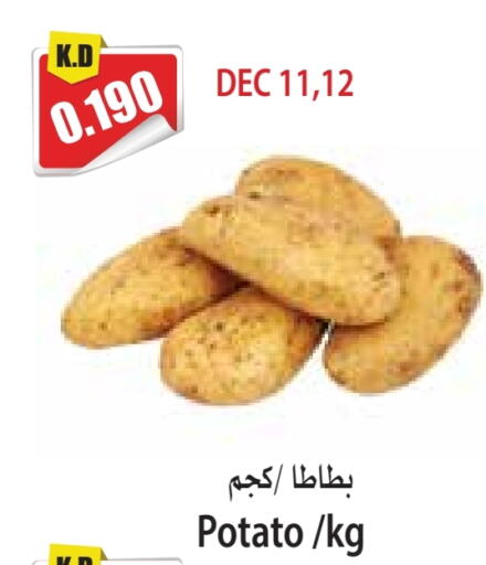 available at 4 SaveMart in Kuwait - Kuwait City