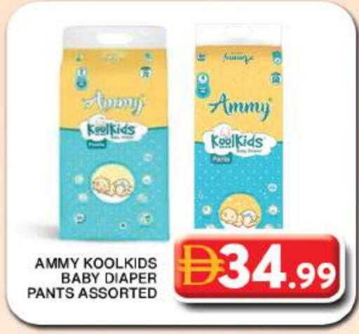 available at Grand Hyper Market in UAE - Dubai