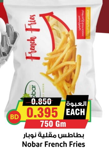 available at Prime Markets in Bahrain