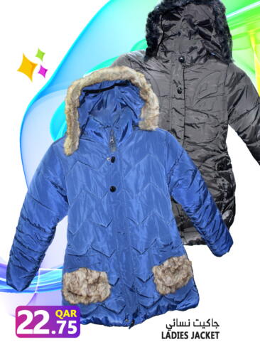 available at قصر الأغذية هايبرماركت in قطر - أم صلال