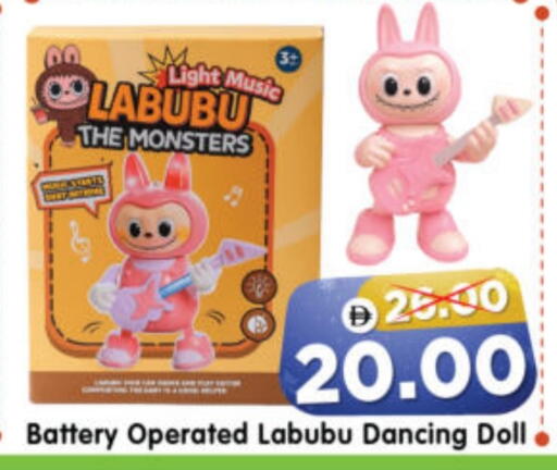 available at هايبر ماركت المدينة in الإمارات العربية المتحدة , الامارات - أبو ظبي