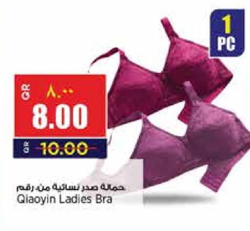 available at ريتيل مارت in قطر - الخور