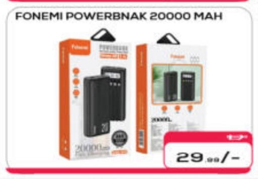 available at هايبر ماركت المدينة in الإمارات العربية المتحدة , الامارات - أبو ظبي