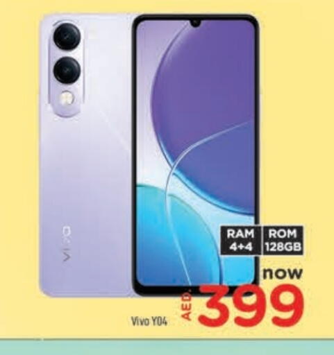 available at AL MADINA in UAE - Sharjah / Ajman