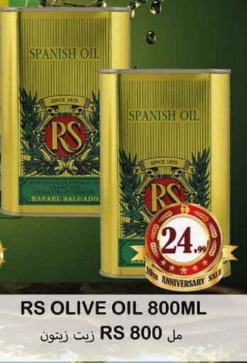 available at Souk Al Mubarak Hypermarket in UAE - Sharjah / Ajman