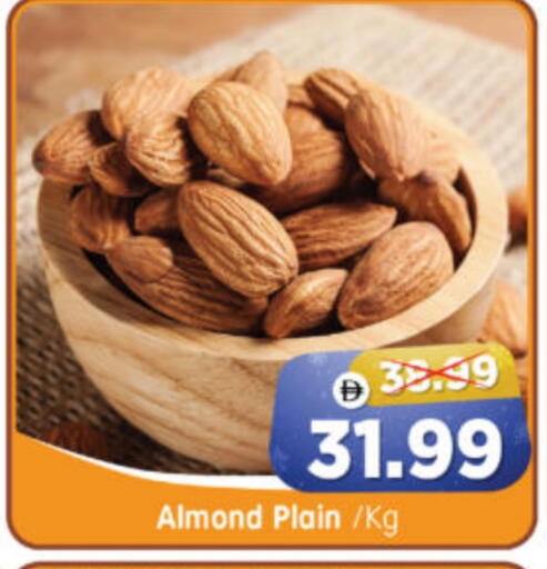 available at هايبر ماركت المدينة in الإمارات العربية المتحدة , الامارات - أبو ظبي