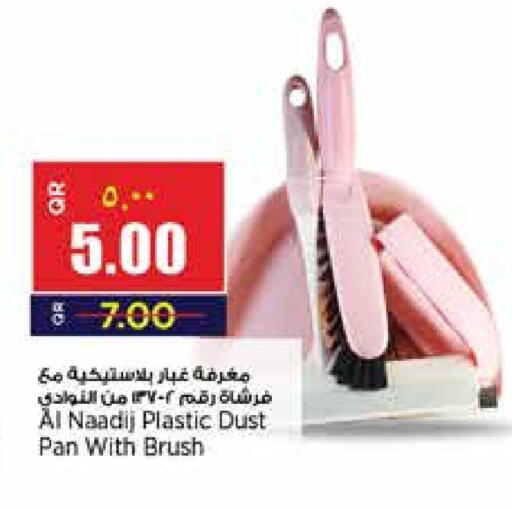 available at سوبر ماركت الهندي الجديد in قطر - الريان