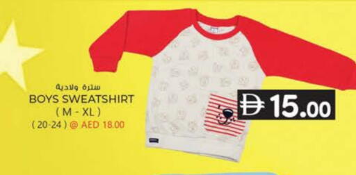 available at ك. الم. للتجارة in الإمارات العربية المتحدة , الامارات - ٱلْفُجَيْرَة‎