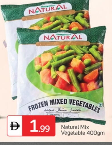 available at سوق طلال in الإمارات العربية المتحدة , الامارات - دبي