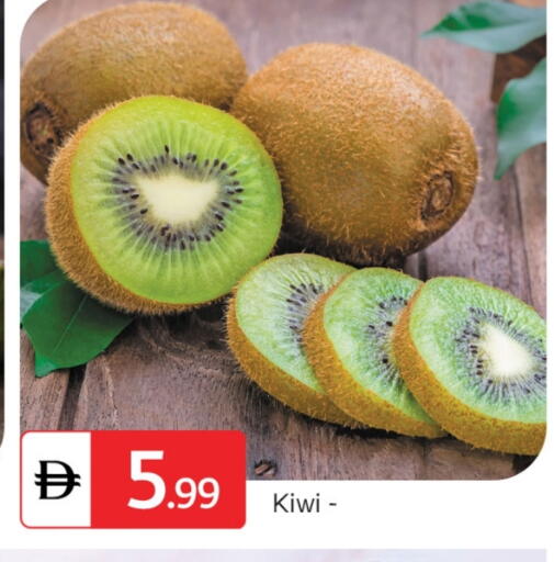 Kiwi available at TALAL MARKET in UAE - Dubai