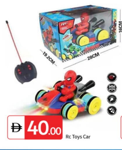 available at سوق طلال in الإمارات العربية المتحدة , الامارات - دبي