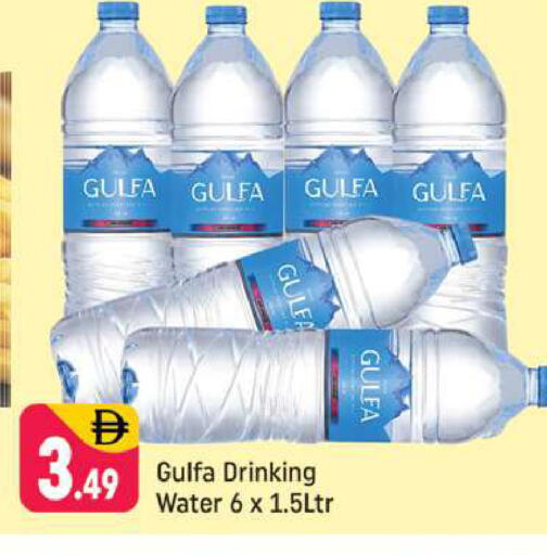 available at شكلان ماركت in الإمارات العربية المتحدة , الامارات - دبي