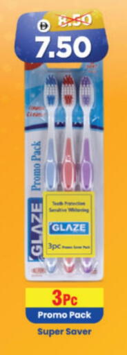 available at هايبر ماركت المدينة in الإمارات العربية المتحدة , الامارات - أبو ظبي