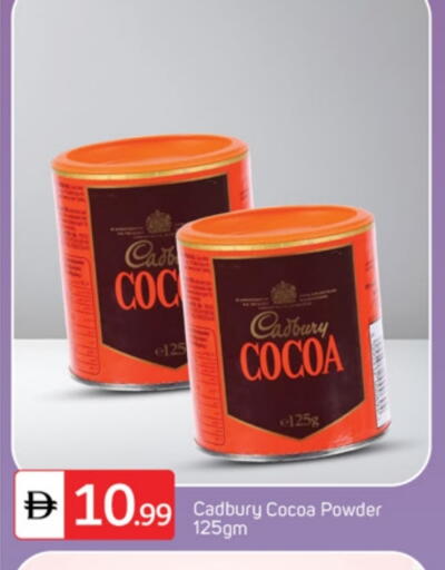 available at TALAL MARKET in UAE - Dubai