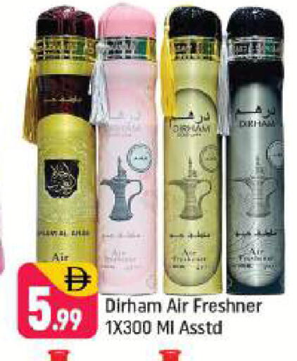 available at Shaklan  in UAE - Dubai