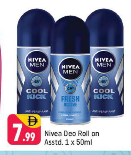 available at Shaklan  in UAE - Dubai