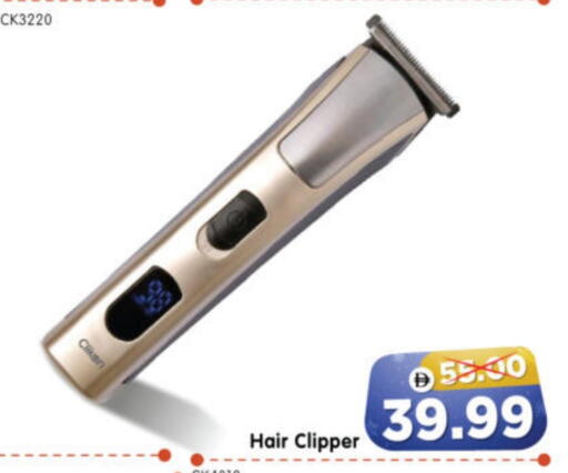 available at هايبر ماركت المدينة in الإمارات العربية المتحدة , الامارات - أبو ظبي