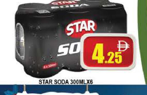 available at المدينة in الإمارات العربية المتحدة , الامارات - دبي