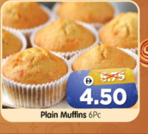 available at هايبر ماركت المدينة in الإمارات العربية المتحدة , الامارات - أبو ظبي