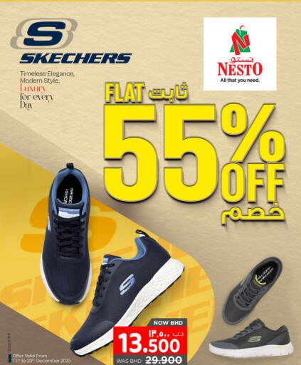available at NESTO  in Bahrain
