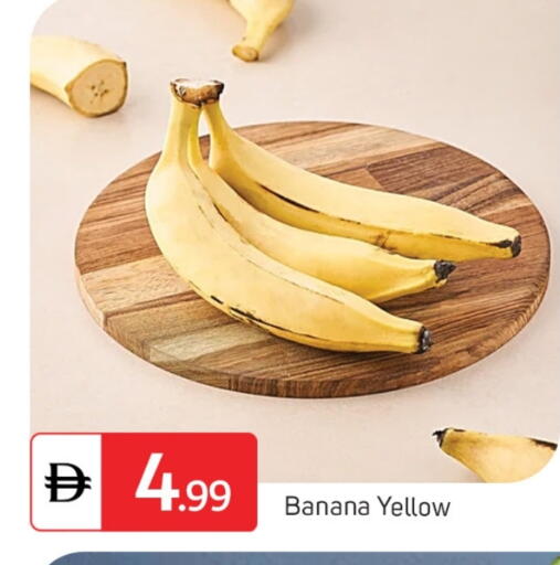 Banana available at سوق طلال in الإمارات العربية المتحدة , الامارات - دبي
