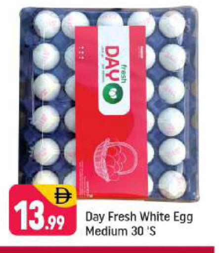 available at Shaklan  in UAE - Dubai