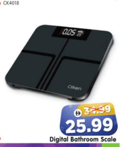 available at Al Madina Hypermarket in UAE - Abu Dhabi