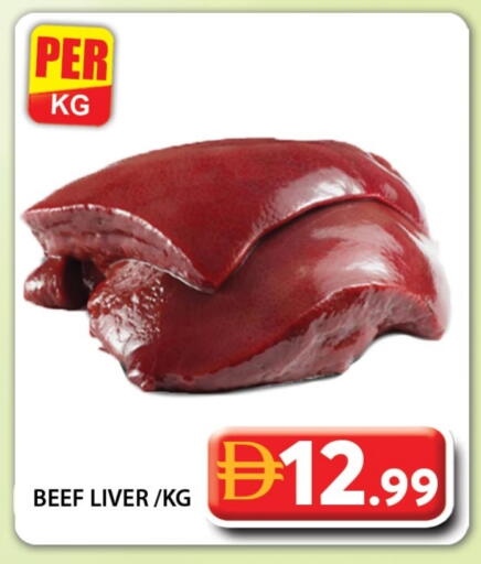 available at Grand Hyper Market in UAE - Dubai