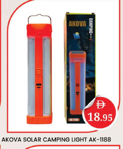 available at AL MADINA (Dubai) in UAE - Dubai