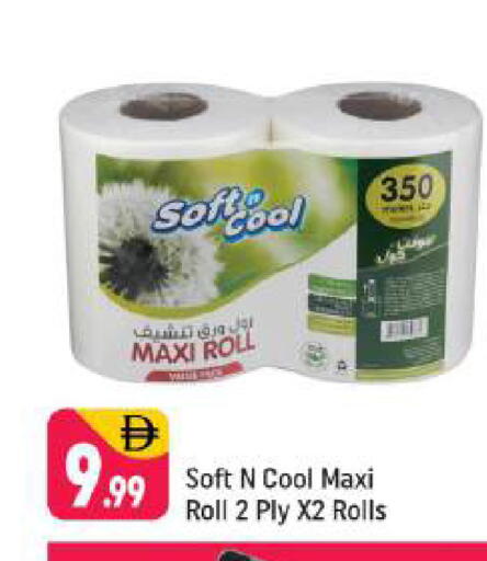 available at Shaklan  in UAE - Dubai