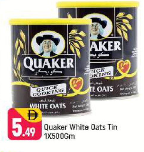 available at Shaklan  in UAE - Dubai