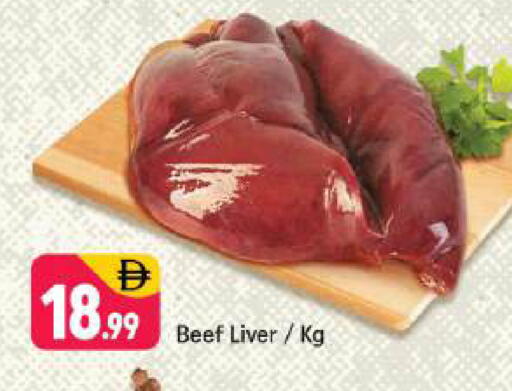 available at شكلان ماركت in الإمارات العربية المتحدة , الامارات - دبي