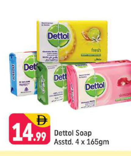 available at شكلان ماركت in الإمارات العربية المتحدة , الامارات - دبي