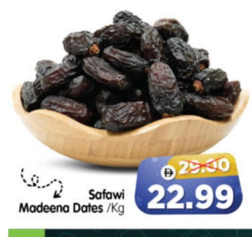 available at Al Madina Hypermarket in UAE - Abu Dhabi