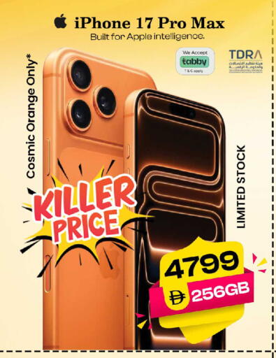 available at سفاري هايبرماركت in الإمارات العربية المتحدة , الامارات - الشارقة / عجمان