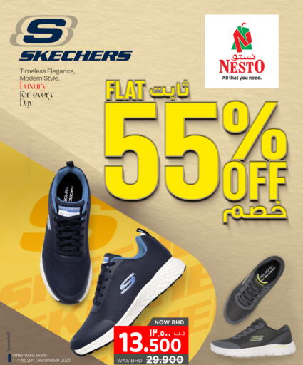 available at NESTO  in Bahrain