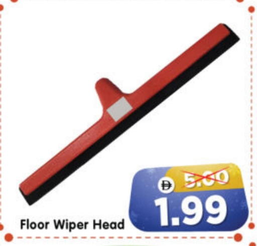 available at هايبر ماركت المدينة in الإمارات العربية المتحدة , الامارات - أبو ظبي