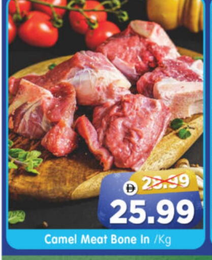 available at Al Madina Hypermarket in UAE - Abu Dhabi