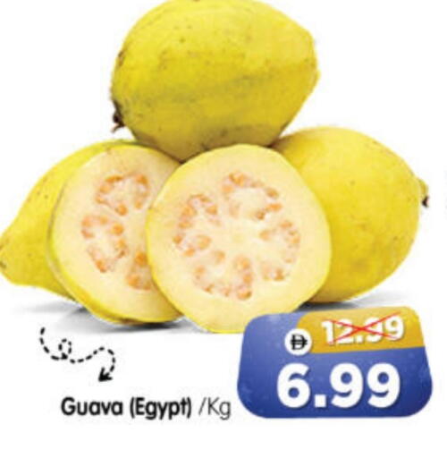 Guava from Egypt available at هايبر ماركت المدينة in الإمارات العربية المتحدة , الامارات - أبو ظبي