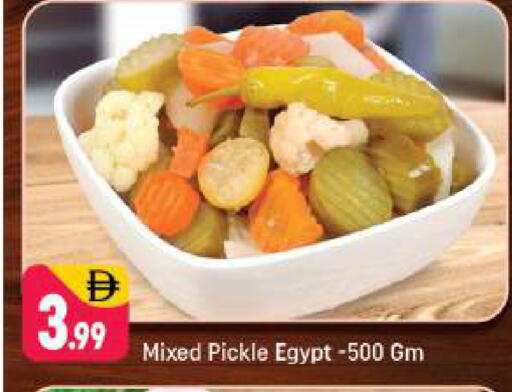 available at Shaklan  in UAE - Dubai