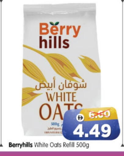 available at Al Madina Hypermarket in UAE - Abu Dhabi