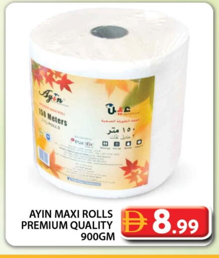 available at Grand Hyper Market in UAE - Dubai