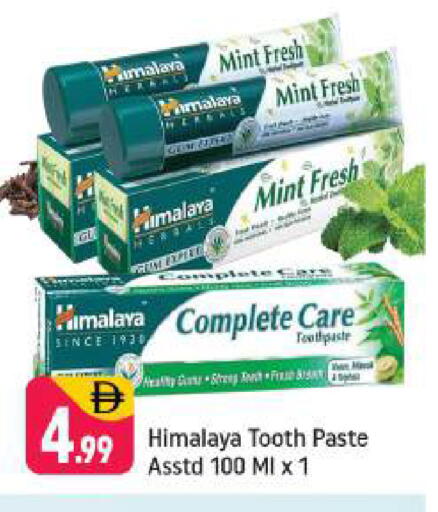 Mint available at Shaklan  in UAE - Dubai