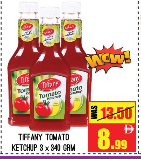 Tomato available at جفت مارت - عجمان in الإمارات العربية المتحدة , الامارات - الشارقة / عجمان