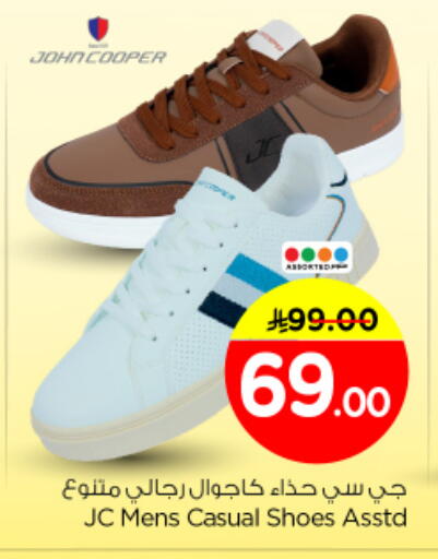 available at نستو in مملكة العربية السعودية, السعودية, سعودية - بريدة