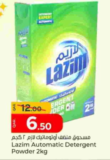 available at Paris Hypermarket in Qatar - Al Wakra