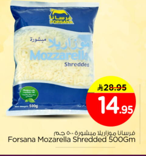 available at Nesto in KSA, Saudi Arabia, Saudi - Al Majmaah