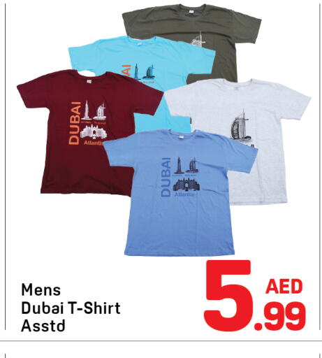 available at دي تو دي in الإمارات العربية المتحدة , الامارات - دبي
